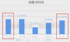 如何轻松将imToken导入Trust Wallet：你的数字资产安