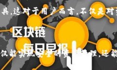   探索imToken 1.0：如何安全、便捷地下载你的数字