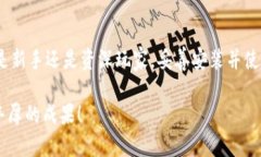   轻松掌握！电脑上安装IM钱包的全攻略！ /  gu