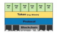 一步到位：轻松下载imToken，开启你的数字资产管