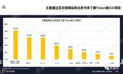 : IM钱包iOS版下载：开启您的数字资产管理之旅，