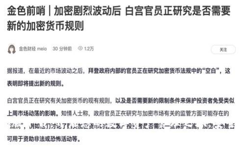 : IM钱包iOS版下载：开启您的数字资产管理之旅，安全与便捷兼得！