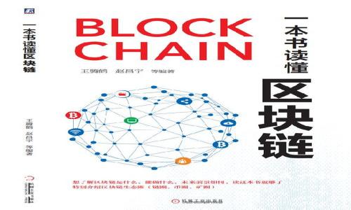 注意：根据您提供的请求内容“交易所不能交易”，我将为您生成一个相关的、关键词和详细介绍。

当交易所无法交易时，你该如何应对？