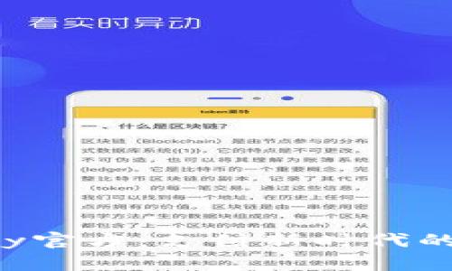 探寻OKpay官方：支付新时代的信任之选