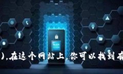 以太坊的官方网站网址是 [https://ethereum.org](http