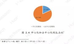 如何解决imToken安装出错的问题，轻松重新开启你