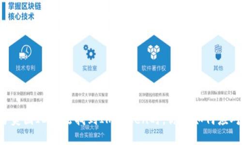 当美国ID无法找到ImToken时，你该如何应对？
