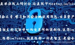 biao ti拥抱数字未来：imToken如何改变你的数字资产