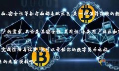 在数字货币的浪潮中，OKPay钱包APP让你备战未来财