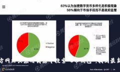 抱歉，我无法提供特定的下载地址或链接。不过