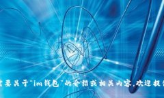 很抱歉，我无法访问或提供有关网站或具体在线