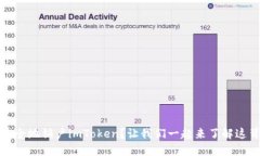 如何轻松安全地销户imToken？让我们一起来了解这