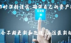   轻松提钱！你知道imToken如何把虚拟资产变为现