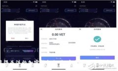 值得关注的加密钱包推荐：安全便捷的转账选择