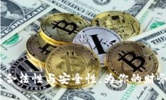拍拍贷：揭秘其合法性与安全性，为你的财务决
