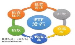 解锁你的数字资产管理：imToken微信小助手的全新