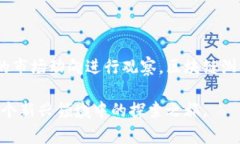 区块链浏览器网址是什么？揭开神秘面纱的背后