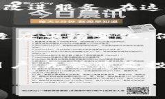 OKEx是什么币种？了解这一数字资产交易平台的全