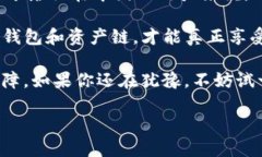 imToken 在中国的使用：安全与便捷的数字资产管理