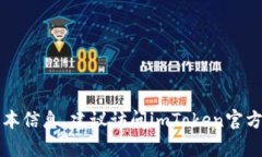 很抱歉，我无法提供最新版本的信息，因为我的