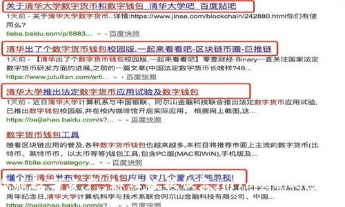 解密你的数字资产：如何轻松恢复imToken钱包中的私钥
