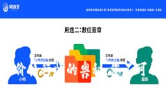 探索PI币交易所价格行情的奥秘：您不可错过的投