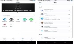如何通过以太坊与imToken资本抓住下一个投资机会