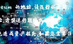 imToken 是一个加密货币钱包，用户在其上创建的地
