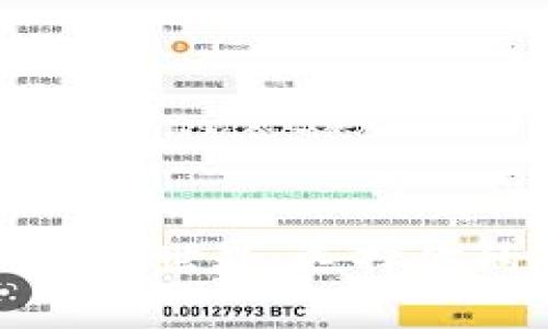 深入解读区块链钱包的世界：选择你的最佳数字财富伙伴