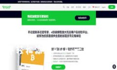 如何在imToken钱包中轻松添加ADA：一步步教你实现