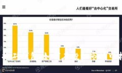 揭秘数字货币搬砖钱包：如何在投机市场中找到