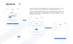 如何通过imToken钱包参与矿池质押，实现财富增值