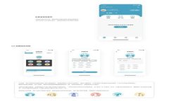 从隐秘到主流：区块链钱包未来的发展趋势与预