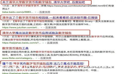 如何安全备份你的imToken Keystore，让你的数字资产无忧无虑
