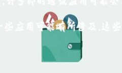 IM（Instant Messaging）通常指的是即时通讯工具，而
