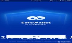 揭开imToken钱包2.0的面纱：体验与功能的全新变革
