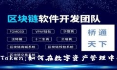 : 探索ImToken：如何在数字资产管理中创造收益？
