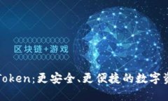 IMKey与IMToken：更安全、更便捷的数字资产管理之