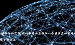 提示：由于您的请求中要求的内容超出我当前能