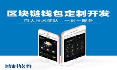 如何安全更改imToken助记词？掌握这些技巧，保护