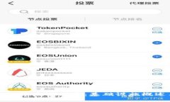 探寻加密钱包背后的秘密：基础设施概述与功能