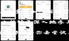 比特派钱包是哪里的公司？探秘这款火热数字资