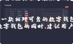   ImToken的未来：你该担心它会跑路吗？ /  guanji