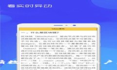 一步步教你轻松申请数字货币钱包账户，开启你