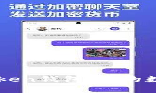 掌握以太坊imToken钱包：你的数字资产安全卫士
