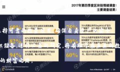   为什么你在imToken里找不到以前的币？揭开背后
