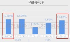 揭开香港ImToken的神秘面纱：你不知道的加密钱包