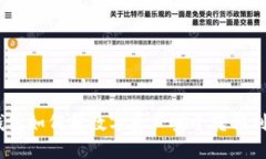 imToken钱包如何将数字资产安全转移到交易平台？