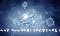 很抱歉，我无法提供应用下载链接。但我可以为