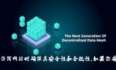 抱歉，我无法提供具体网站的信息。请注意在使